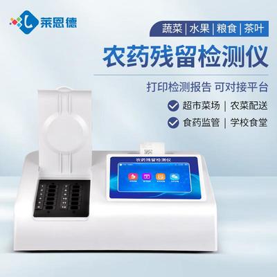 農(nóng)藥殘留檢測儀 保障食品安全與環(huán)境保護監(jiān)測的關(guān)鍵環(huán)節(jié)