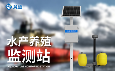 多參數(shù)水質(zhì)監(jiān)測站 守護清溪幽谷的環(huán)保衛(wèi)士